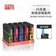 超凡 CF6時(shí)尚空間防風(fēng)打火機(jī)25支家用耐用一次性打火機(jī)批發(fā)