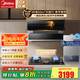 美的（Midea）抽油煙機23風(fēng)量大吸力煙灶套裝側吸式家用脫排煙機燃氣灶具熱水器套裝J39廚房三件套 三件套【搭5.2猛火灶+14L熱水器】-天然氣
