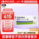 【原研藥】[唯散寧（Visanne）]地諾孕素片 2mg*84片 1盒原研進(jìn)口