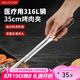 美廚（maxcook）316L不銹鋼食品夾 烤肉食物夾燒烤夾 蛋糕面包夾子35cm MCPJ0623