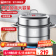 康巴赫（KBH）蒸鍋304不銹鋼蒸籠雙層復(fù)合底湯煮鍋燃?xì)庠铍姶艩t通用【旗艦款】 高蓋 2層 32cm