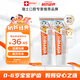 ELMEX艾美適寶寶兒童牙膏0-6歲奧拉氟專效防蛀 50ml*2支裝套裝