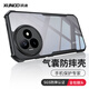 訊迪【鏡頭全包】適用紅米k80至尊版手機(jī)殼小米redmi k80至尊保護(hù)套氣囊防摔360°旋轉(zhuǎn)磁吸支架保護(hù)殼 適配紅米K80至尊版【黑·鐳射紋款】