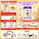圣元優(yōu)博剖蓓舒系列1段奶粉0-6月齡800g剖宮產(chǎn)嬰兒配方奶粉一段新國標 1罐裝