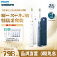 飛利浦（PHILIPS）電動牙刷 S5 PRO 亮白機(jī)皇成人 HX6730升級款官方旗艦 便攜殺菌盒 生日禮物 情侶套裝 送男生女友 藍(lán)白雙支情侶裝 HX2481