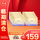 資生堂（SHISEIDO）資生堂悅薇智感緊塑煥白眼膜 2片*10袋【臨期清倉】