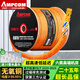 安普康（AMPCOM） 六類網(wǎng)線CAT6類千兆高速電腦寬帶線家裝工程監(jiān)控家用網(wǎng)絡(luò)連接線無(wú)氧銅室外箱線 六類千兆高速過(guò)測(cè)【工程專用】橙 305米