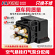 FAFEIER汽車(chē)減震器空氣懸掛打氣泵分配閥 適用寶馬奧迪Q7特斯拉奔馳途銳 打氣泵分配閥 大眾途銳/奧迪Q7【6孔】