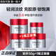 珀萊雅（PROYA）紅寶石面霜護(hù)膚品套裝化妝品禮物補水保濕緊致抗皺旗艦款體驗裝 （中性/混干推薦）輕潤面霜共50g