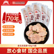 大紅門(mén)大紅門(mén)熟食蒜味香腸老北京蒜腸火腿中華老字號獨立包裝 蒜香肉腸100g*5
