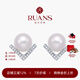 阮仕（Ruan'S）S925銀淡水珍珠耳釘 經(jīng)典V字珍珠耳飾 自戴百搭禮物女 S925銀-淡水珍珠白色/約6-7mm