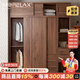 Morelax全實木推拉門衣柜胡桃色家用臥室現(xiàn)代簡約小戶型原木風橡木衣櫥 全套1.6米推拉門衣柜+邊柜+頂柜 送貨上門+安裝