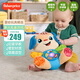 費(fèi)雪（Fisher-Price）生日禮物數(shù)字顏色學(xué)習(xí)早教玩具-費(fèi)雪新版智玩皮皮狗JFD22