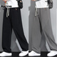 啄木鳥(niǎo)冰絲彎刀褲子男士夏季薄款網(wǎng)眼運動(dòng)男褲涼感ins寬松直筒休閑長(cháng)褲 黑色+深灰色 （2件裝） 3XL