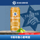 卡斯布魯（KARLSBRAU）小麥啤酒 500ml*24聽 整箱裝 德國原裝進(jìn)口
