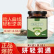 昌濟平妍輕潤通 輕然郁李潤通膏 郁李龍研潤通顧姿郁李 1罐裝(共300g)【貴在運費-不劃算】
