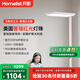 月影林之光4代大路燈護(hù)眼燈書(shū)房臥室紅光學(xué)習(xí)臺(tái)燈護(hù)眼全光譜落地?zé)?Ultra版【普瑞特供光系統(tǒng)】9000LM