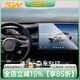 3W Auto-life適用于24新小米SU7中控導(dǎo)航顯示屏幕鋼化膜高清內(nèi)飾儀表保護(hù)貼膜 小米SU7【儀表+中控】高清鋼化膜