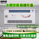 獵鋼狼水空調(diào)水暖空調(diào)家用壁掛式吹風(fēng)式暖氣片水暖散熱器冷暖兩用天然氣 85型8進(jìn)8出24根大粗銅管30平（右