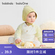 巴拉巴拉balaOne新生兒衣服嬰兒連體衣寶寶包屁衣哈衣爬服2025款純棉舒適 白黃色調(diào) 59cm
