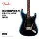FENDER芬德American Professional II美專二代Stratocaster HSS電吉他 39英寸0113910761 暗夜藍(lán)