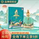 白水杜康江山如畫 52度 濃香型純糧食白酒 宴席壇裝酒1500ml整箱禮盒送禮 52度 1500mL 1壇 *【全網(wǎng)爆款】