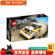 LEGO 賽車 仿真汽車模型 兒童玩具 拼插積木 76897 奧迪S1