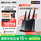 華碩（ASUS）國家補貼 RT-AX86U Pro 雙頻5700M全千兆電競路由器 wifi6無線路由千兆穿墻 Ai路由器 金榜路由 RA 店長推薦AX86U Pro【博通四核2.0G】