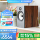 寶華韋?。˙&W）600系列606 S3無源音響音箱 2.0書架音箱 家用音響 家庭影院 發(fā)燒級HIFI高保真音響 對箱 相思木色（支架需另購）