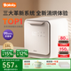 波咯咯（bololo）奶瓶消毒器消毒烘干一體機(jī)紫外線消毒柜嬰兒LE無汞燈珠寶寶消毒器 輕盈Pro-16顆燈珠 18L 高低溫烘干
