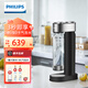 飛利浦PHILIPS氣泡機(jī)家用蘇打水制作器碳酸飲料打氣機(jī)奶茶店商用0糖0脂0卡 爵士黑（2氣瓶+1水瓶+密封蓋）