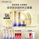 資生堂（SHISEIDO）第二代悅薇清爽水乳+膠原炮面霜 油皮抗老美白護(hù)膚品 禮物送女友