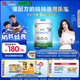 君樂寶優(yōu)萃有機(jī)4段兒童配方奶粉(3周歲以上)800g 智護(hù)力+學(xué)習(xí)力