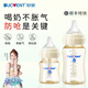 舒嬰防脹氣嗆奶瓶新生嬰兒0到6個(gè)月以上玻璃奶瓶套裝斷奶神器 PPSU150ml自然S+PPSU240ml自然S