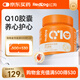 紅狗輔酶q10護心膠囊120粒 保護心臟狗狗貓咪心臟養(yǎng)護寵物輔酶q10狗