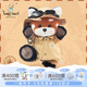 莉娜熊（TeddyTales）莉娜小熊貓玩偶毛絨玩具熊泰迪手作熊娃娃送禮送人女生生日禮物 探險(xiǎn)家3.0版中號(hào) 30cm禮盒裝