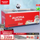澳柯瑪（AUCMA）商用臥式大容量展示柜商超組合島柜弧形玻璃門雪糕海鮮凍品1.9米零下30℃冷凍702升一級能效SD-702
