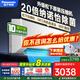 松下（Panasonic）空調掛機 瀅風(fēng)系列 直流變頻冷暖兩用  家用壁掛式空調 以舊換新 1.5匹 一級能效 瀅風(fēng)二代【JM35K410】
