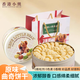 Rene Little Bear香港小熊珍妮曲奇餅干原味505g 花曲餅干點(diǎn)心糕點(diǎn)辦公室520送禮