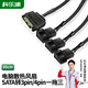 科樂(lè )浦（KELEPU）SATA轉4pin電腦風(fēng)扇轉接線(xiàn)電源擴展線(xiàn)小4PIN或小3PIN供電延長(cháng)線(xiàn) SATA轉4Pin 一分三 30cm