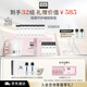 奧倫納素（Erno Laszlo）涂抹式補(bǔ)水保濕冰白面膜32組護(hù)膚品套裝禮盒送七夕節(jié)禮物