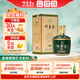 竹葉青（CHUYEHCHING）酒 山西杏花村汾酒 青享20版壇裝 42度 500mL 單瓶 送禮 42度 500mL 1壇 青享20版