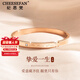 紀(jì)思梵（CHEESEFAN）輕奢首飾手鐲女時(shí)尚高級(jí)高檔實(shí)用走心表白生日七夕禮物送女友老婆 摯愛一生手鐲（近倉當(dāng)/次日達(dá)）
