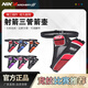 NIKA ARCHERY尼卡三管箭袋反向掛腰射箭配件護(hù)具競技反曲傳統(tǒng)美獵弓箭壺箭筒 三管箭袋紅色