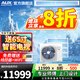奧克斯（AUX）中央空調(diào)風(fēng)管機(jī)4P5P6P一拖四/一拖三/一拖五一拖六多聯(lián)機(jī)變頻一級能效嵌入式空調(diào)一價全包 5匹 一級能效 120W(G1)一拖四多聯(lián)機(jī)裸機(jī) 升級款