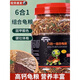 京小米森活龜糧烏龜飼料巴西龜草龜鱷龜三色幼龜專用小烏龜食物魚干蝦干通用 【淡水小魚干】680ml
