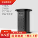 愛(ài)瑞堡（EREBOR） 愛(ài)瑞堡智能升降插座S6自動(dòng)電動(dòng)嵌入式廚房插板 隱藏島臺(tái)電源排插 4位插孔+2usb+2type-c+無(wú)線充 摩登黑