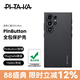 PITAKA適用三星S24Ultra手機殼磁吸凱夫拉超薄全包防摔閃按快捷鍵非碳纖維MagSafe保護套高級感男款新款 PinButton全包保護殼 適用三星S24Ultra
