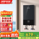 基諾德（JNOD）即熱式電熱水器 速熱變頻智能恒溫家用淋浴洗澡小型超薄過水熱快速直熱免儲(chǔ)水 6500W 黑灰色【四檔調(diào)節(jié)】