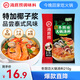 海底撈火鍋底料 泰式風(fēng)味冬陰功火鍋湯料210g 3-5人份一料多用
